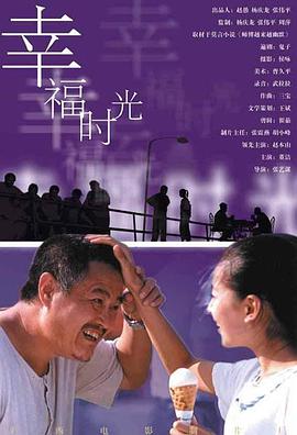 东云怜弥剧高清免费播放