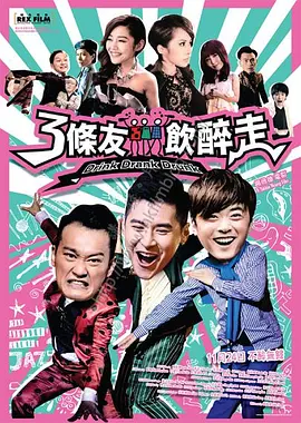 舔校花脚